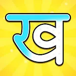 Kids Learning Games Hindi icon
