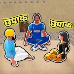Ek Machli Pani Mein Gayi Game icon