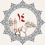 Juz 14 Quran Al Kareem icon