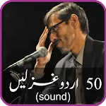 50 URDU GHAZALS by Mazhar icon
