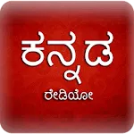 A2Z Kannada FM Radio | 30+ Rad icon