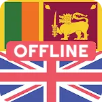 Tamil English Dictionary icon