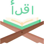 اذكار الصباح والمساء بدون نت icon