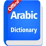 Arabic Dictionary Offline icon