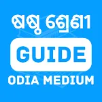 Class 6 Guide Odia Medium icon