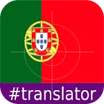 Portuguese English Translator icon