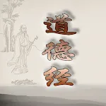 Tao Te Ching icon