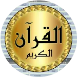 Abdulbasit full Quran Tajweed icon