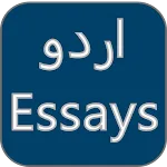 Urdu Essays icon