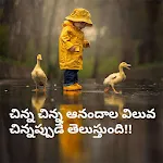 Telugu Inspiration Quotations icon