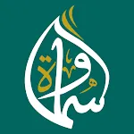 samawa perfumes icon