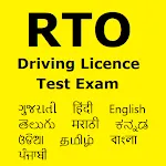 RTO Test Exam icon