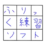 OffTyping icon