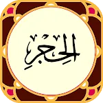 Sura al-Hijr icon