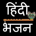 Hindi Bhajans Ananta Nitai Das icon