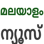 Malayalam News App live icon