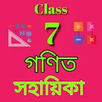 Maths Class 7 Solutions icon