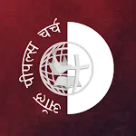 ऑल पीपल्स चर्च (APCWO) icon