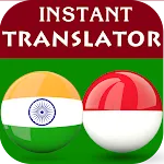 Malayalam Indonesian Translate icon