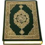 Al-Quran (Pro)