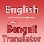 English To Bengali Converter icon