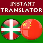 Basque Chinese Translator icon