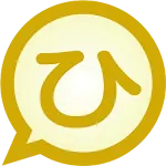 Hiragana to Kanji MessagEase icon