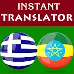Greek Amharic Translator icon