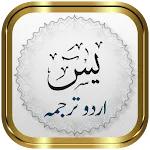 Surah Yaseen + Urdu icon
