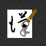 TraceSousyo byNSDev icon