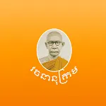 Khmer Dictionary icon