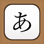 Japanese Handwriting icon