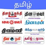 Tamil News Paper App