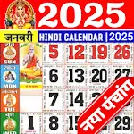 Hindi Calendar 2025 Panchang icon