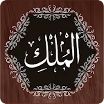 Surah Mulk