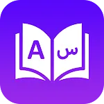 arabic translate to english icon