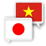 Japanese Vietnamese Translate icon