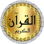 Hussary full Quran Tajweed icon
