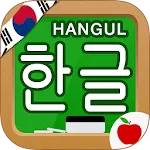 Korean Hangul Handwriting - Ko icon