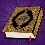AlQuran AlKareem icon