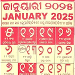Odia Calendar 2025 icon