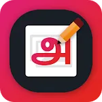 Write Tamil Text on photo icon