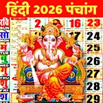 Hindi Calendar 2026 Panchang