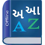 Gujarati Dictionary Multifunct icon