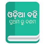 Odisha School Book:Odia Medium icon