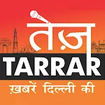 Tez Tarrar - Hindi Delhi News icon