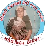 Smt Chandrawati Devi College icon
