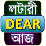 Lottery Aaj & Sambad icon