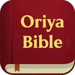 Oriya Holy Bible icon