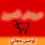 سوق الكمبيوتر icon